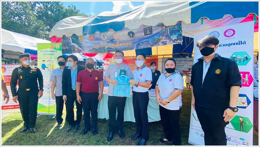﻿สำนักงานบังคับคดีจังหวัดสระแก้ว เข้าร่วมโครงการ “หน่วยบำบัดทุกข์ บำรุงสุข สร้างรอยยิ้มให้ประชาชน”
